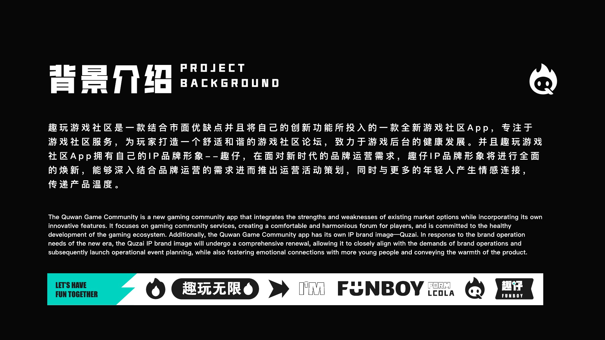 IP作品集第2页