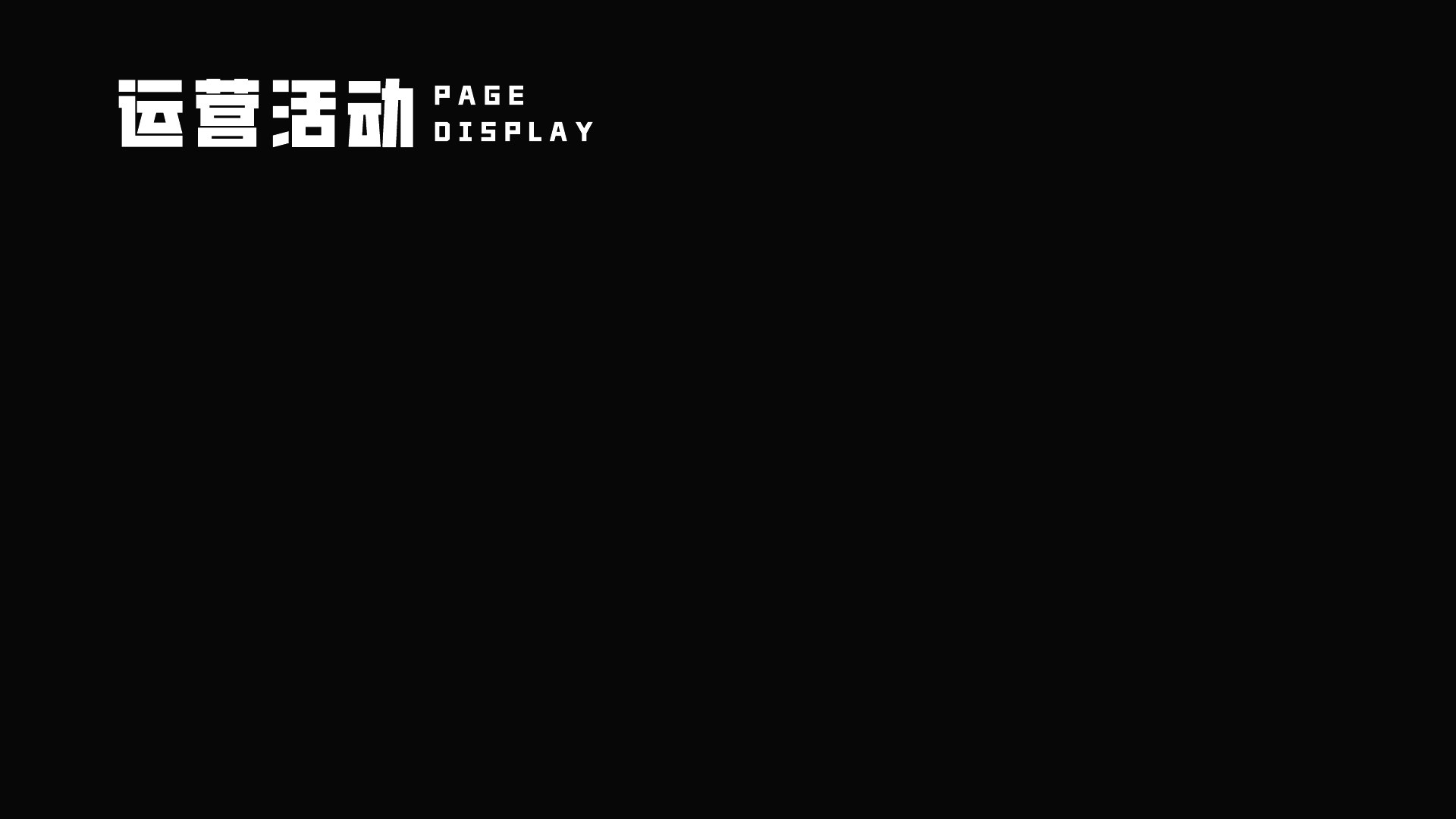 UI作品集第9页