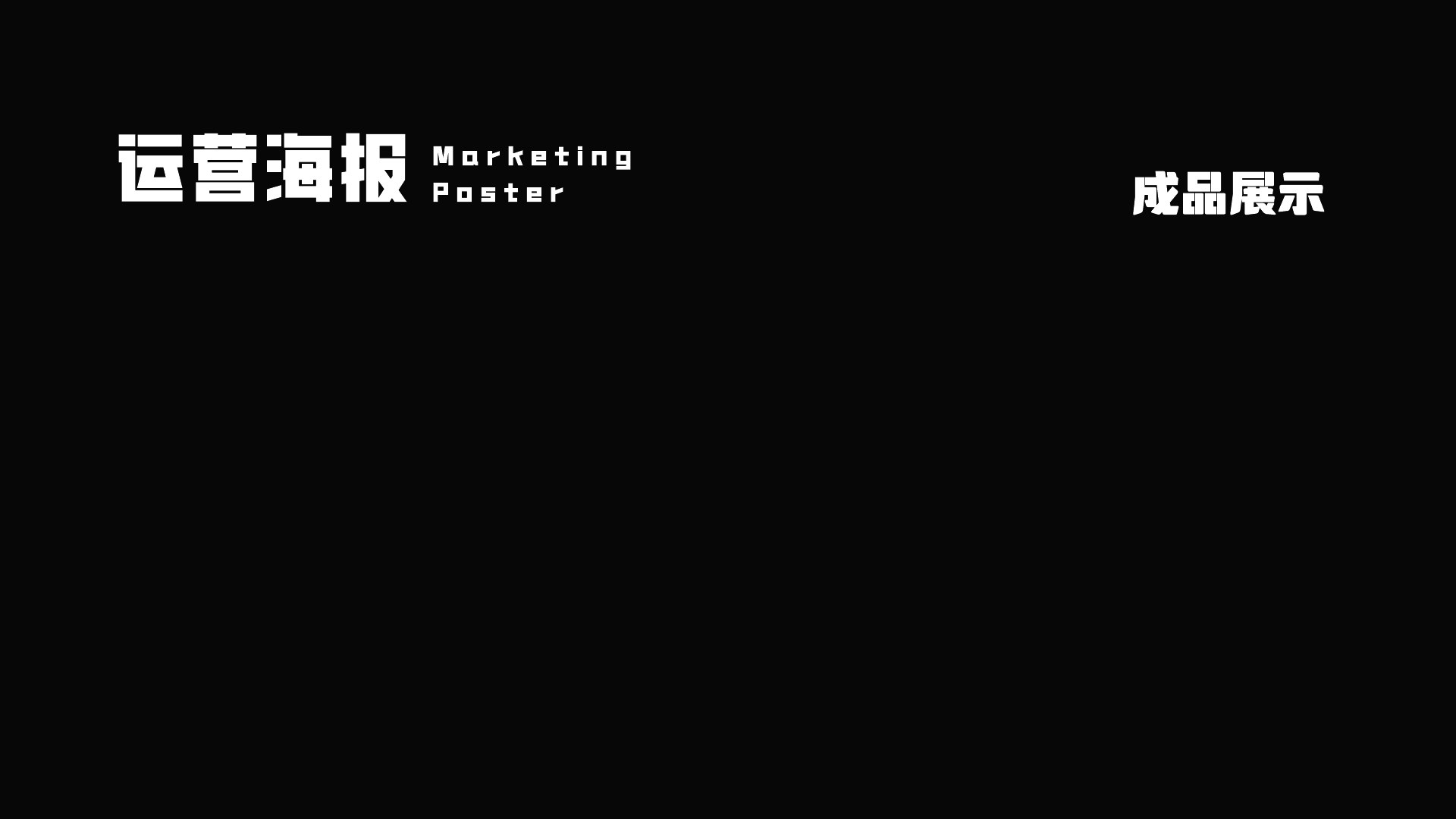 UI作品集第14页