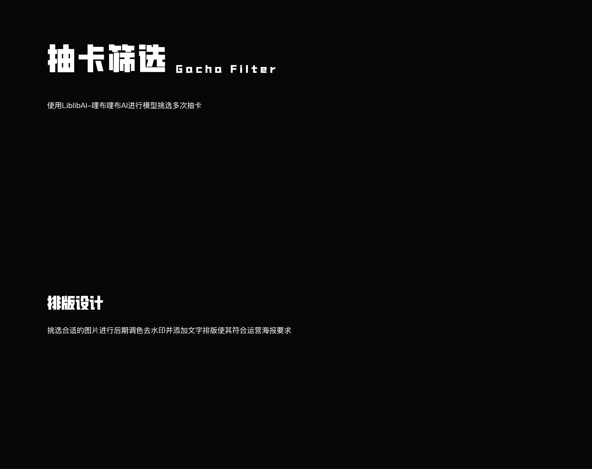 UI作品集第16页