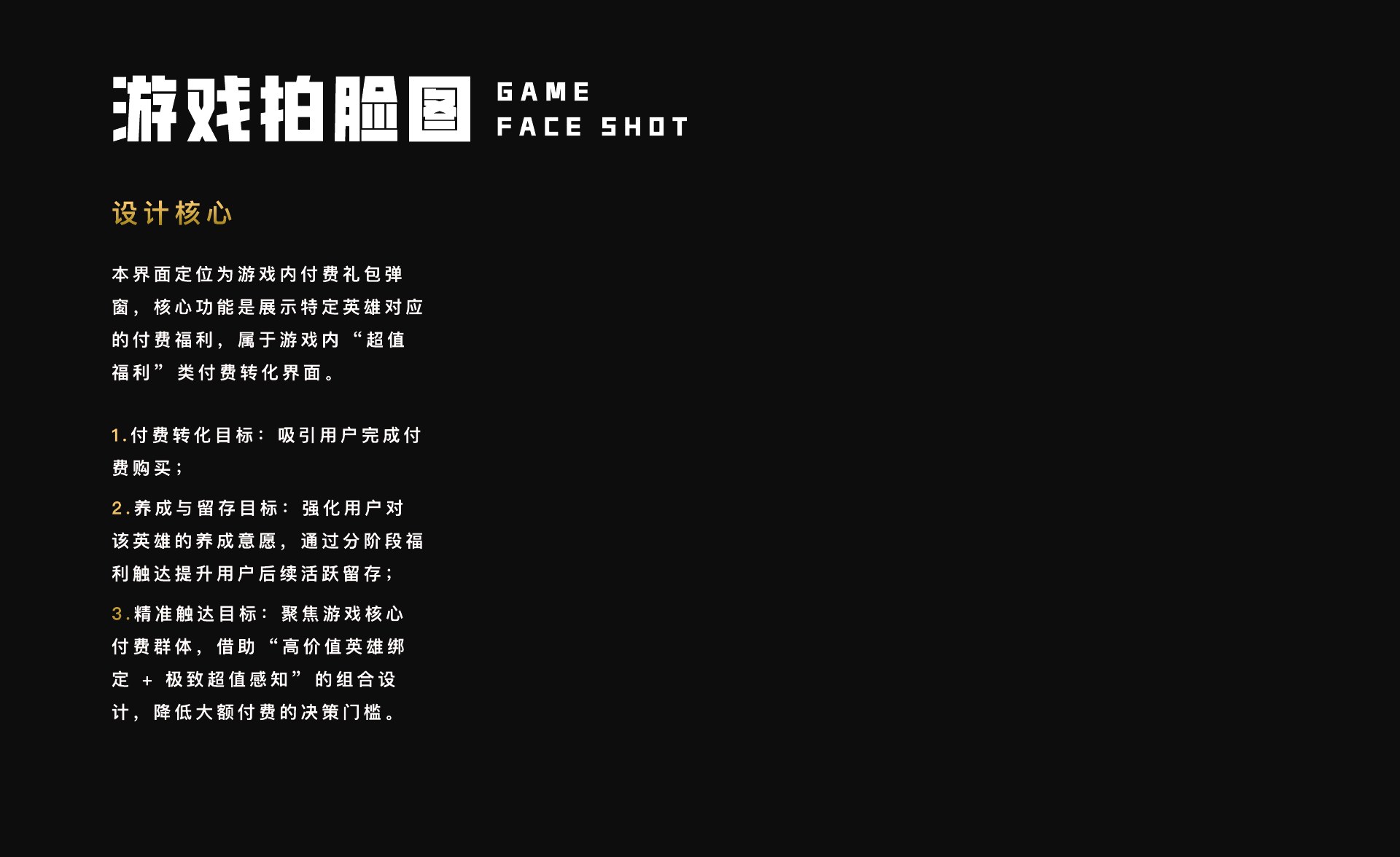 UI作品集第19页