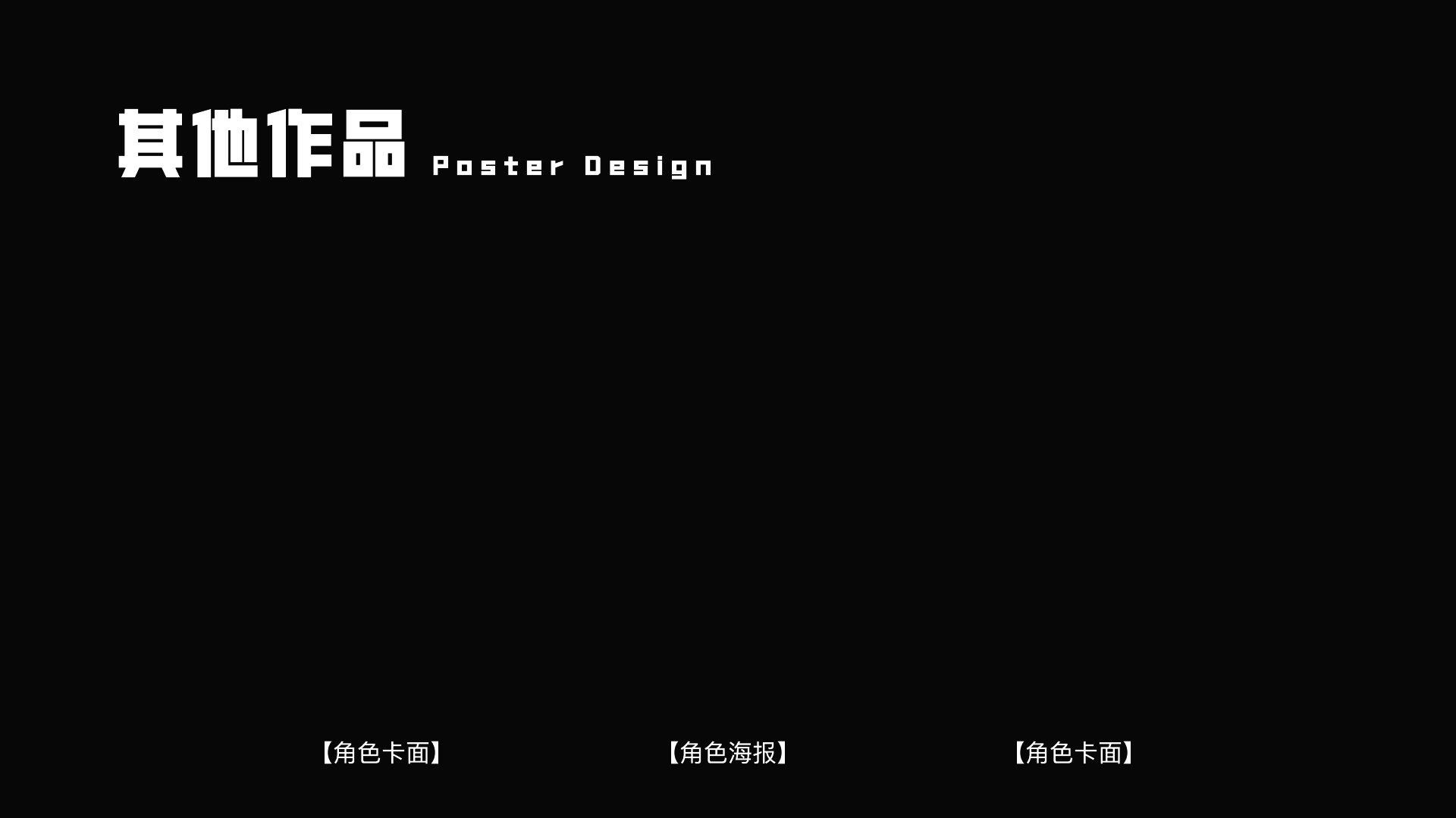 UI作品集第21页
